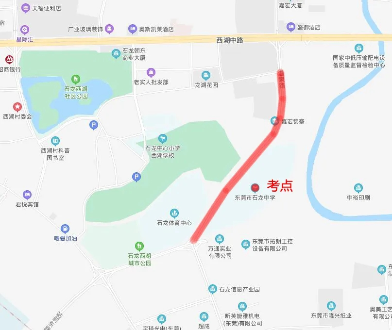 扩散！11个镇区紧急提醒！