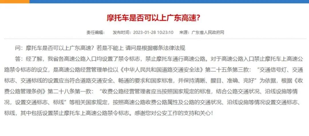 事发东莞！大网红大V被骂上热搜！官方紧急回应！