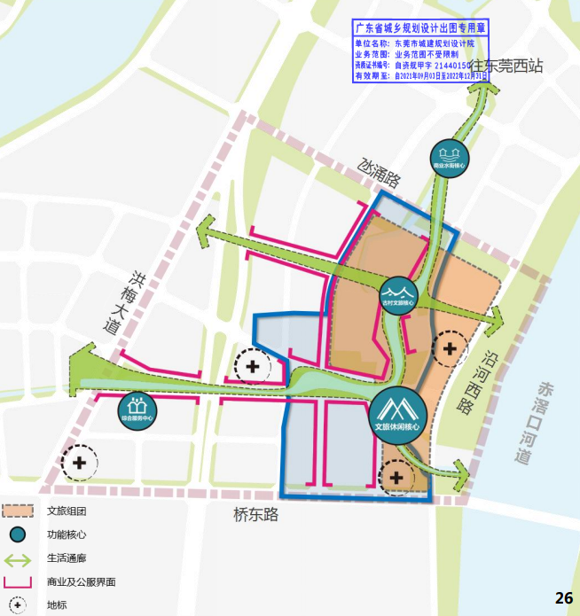 官宣！东莞又有30条村要拆迁改造！