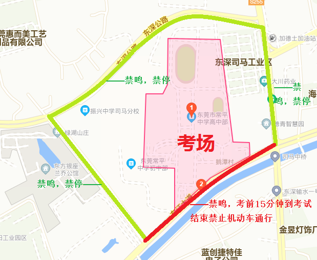 扩散！11个镇区紧急提醒！