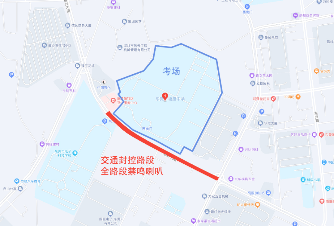 扩散！11个镇区紧急提醒！