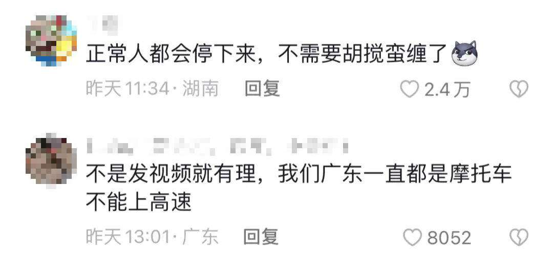 事发东莞！大网红大V被骂上热搜！官方紧急回应！