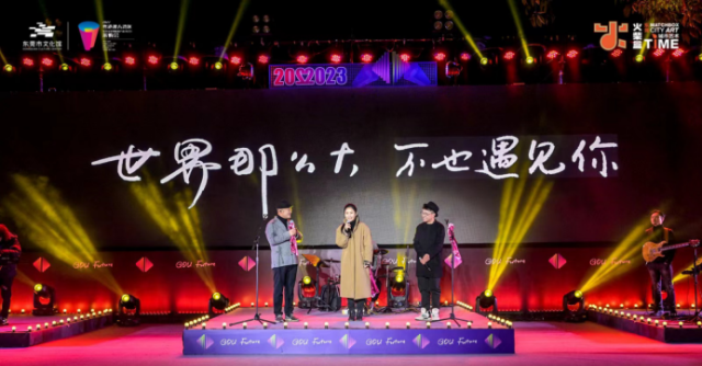 东莞各镇街元宵活动公布！有烟花晚会、猜灯谜、赏花灯···