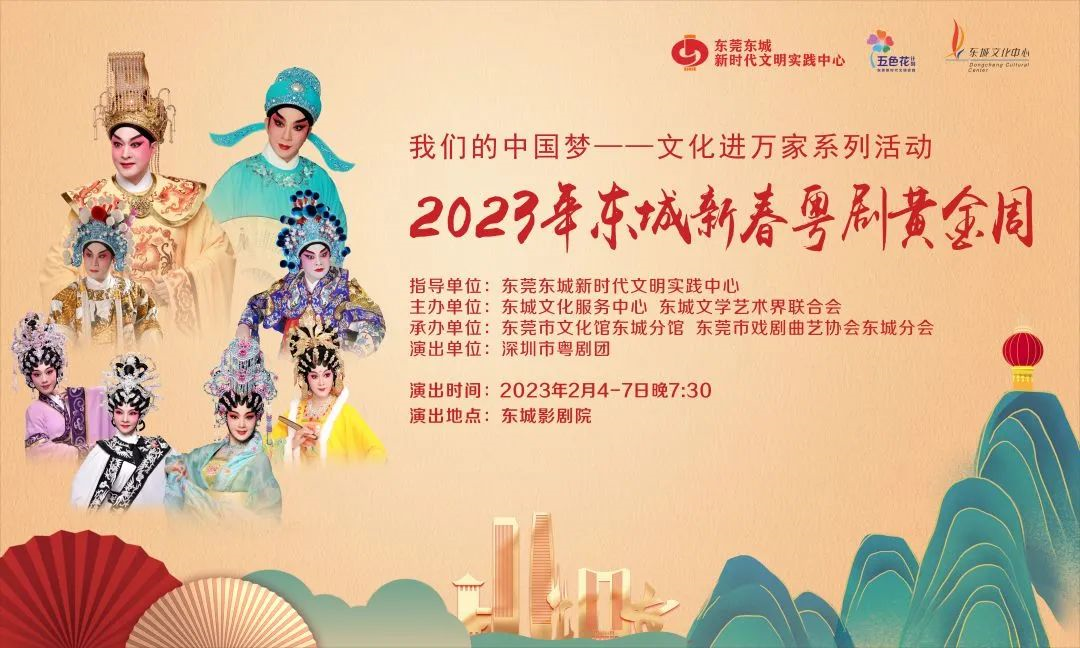 东莞各镇街元宵活动公布！有烟花晚会、猜灯谜、赏花灯···