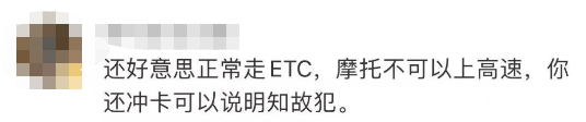事发东莞！大网红大V被骂上热搜！官方紧急回应！