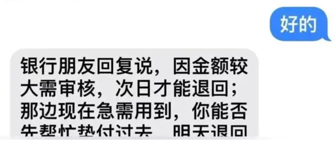 东莞苹果手机用户注意了！可能损失惨重！