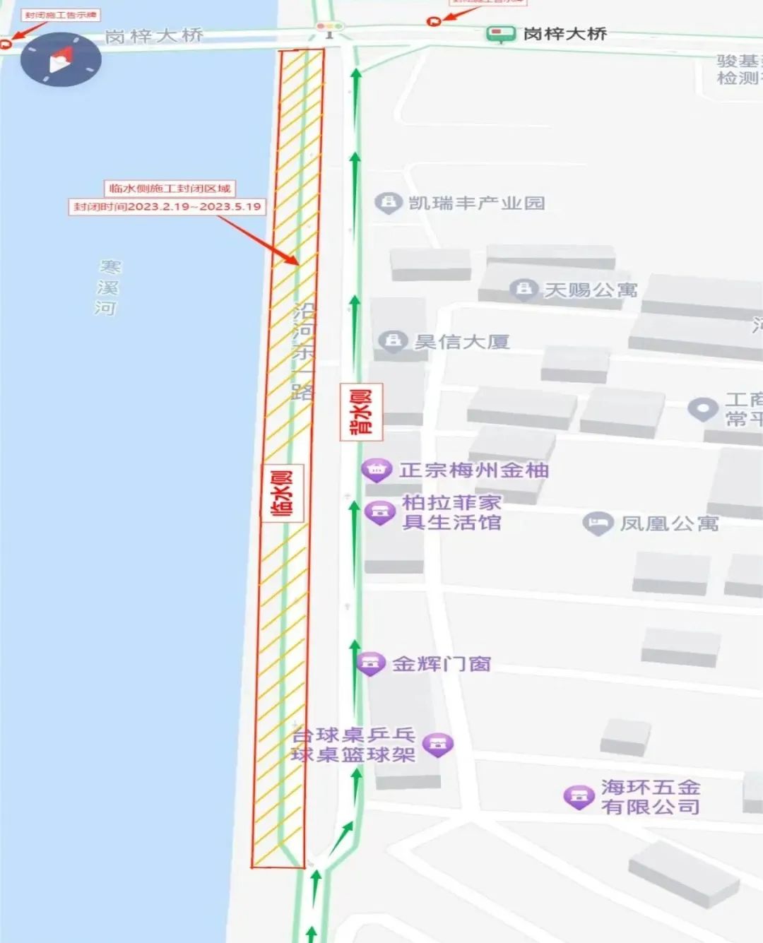 东莞人出门注意！涉及常平、茶山、厚街、寮步等多个镇街！