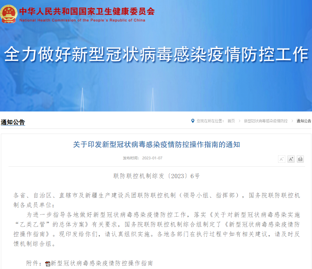 紧急提醒！东莞这些学生延迟返校！