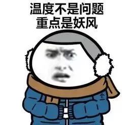 紧急！东莞黄色预警生效！新冷空气马上“杀”到！