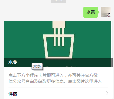 @东莞人！这个月，水费突然增加了？官方回应…