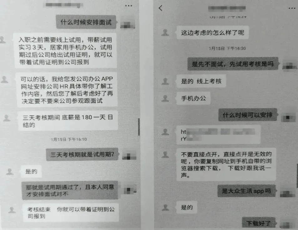 紧急提醒！多人中招！