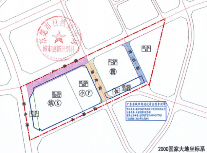 官宣！东莞又有30条村要拆迁改造！