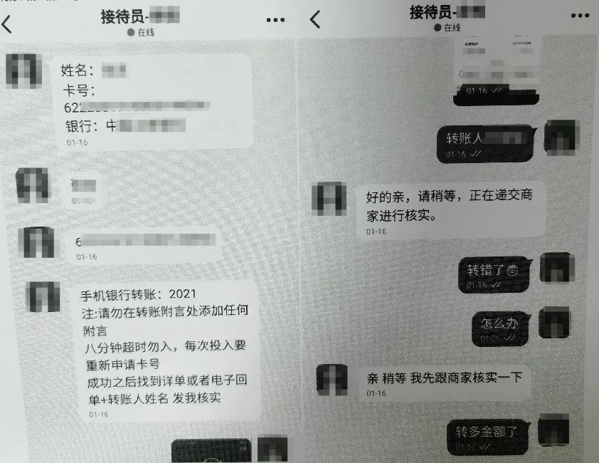 紧急提醒！多人中招！