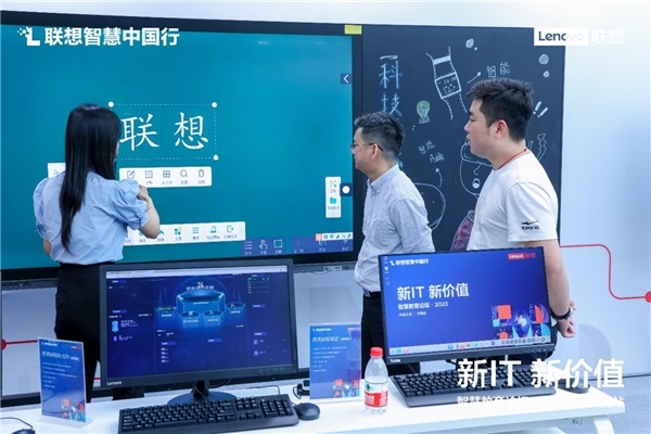 加快教育信息化升级 联想智慧中国行走进东莞
