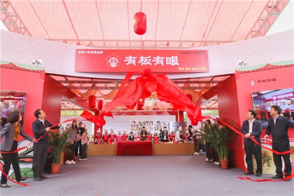 第五届粤港澳大湾区“粤菜师傅”技能大赛暨粤菜产业文化交流活动在梅州开幕