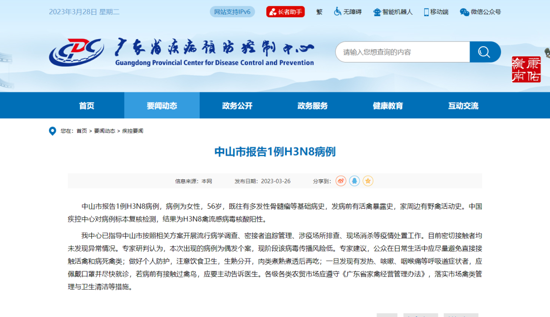 紧急提醒：强阳性！确诊1例！