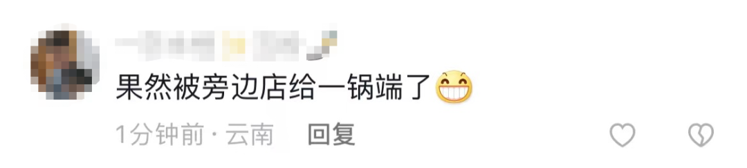 突发！东莞一特斯拉疑似失控连撞多车！现场混乱！
