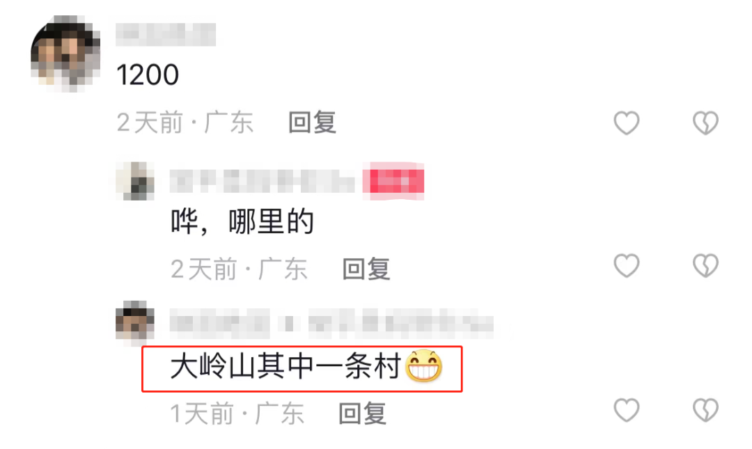 羡慕！东莞这些村“火”了！最多一人发1200，很多人都领到了！