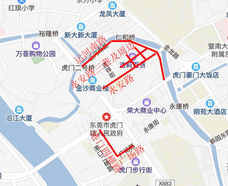 封闭！暂停！东莞人出门注意！