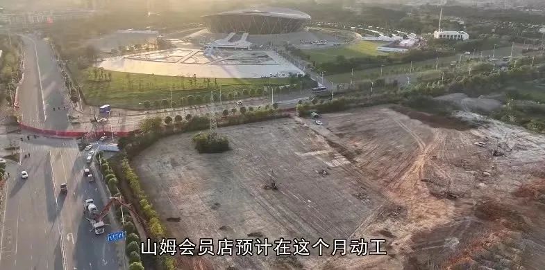 重磅! 东莞首个山姆会员店, 即将动工!