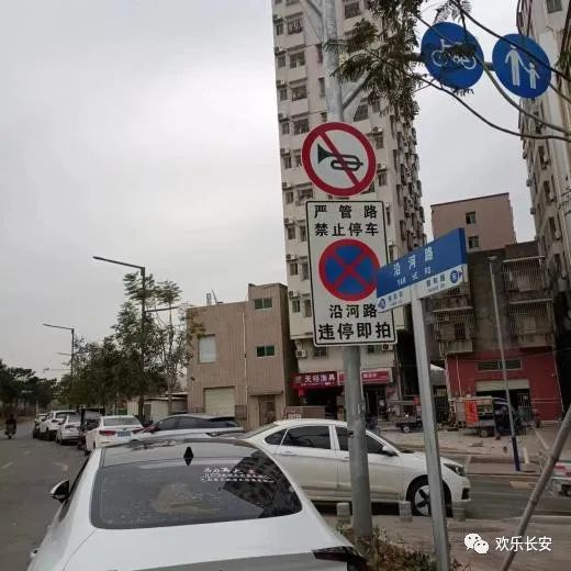 封闭！严管！即日起，粤S出行注意！