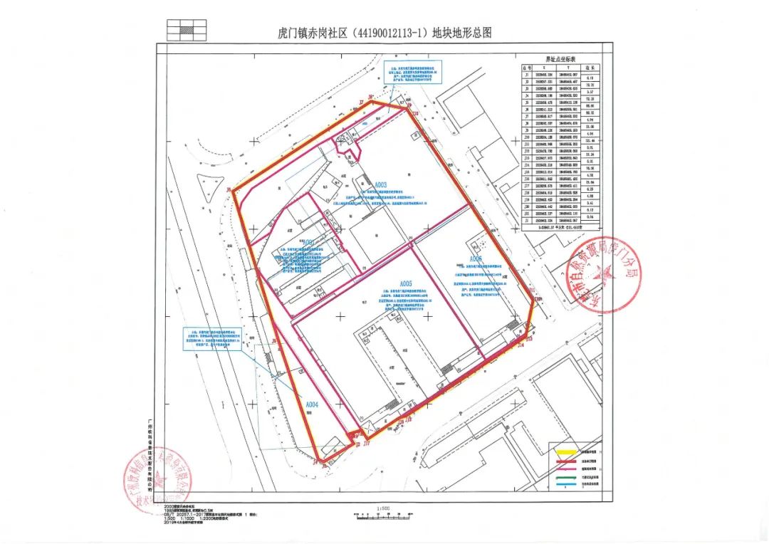 官宣！东莞这30条村要拆迁改造！终于轮到....！