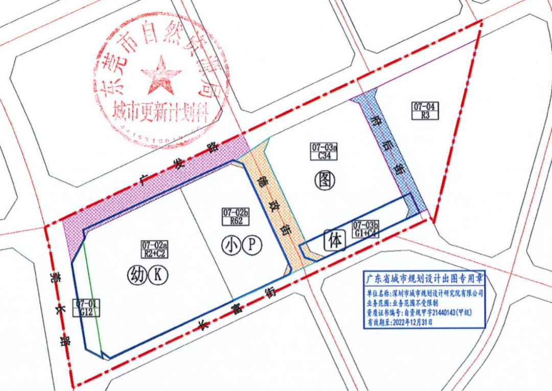 重磅！东莞这10多条村要拆迁改造！有没你家？