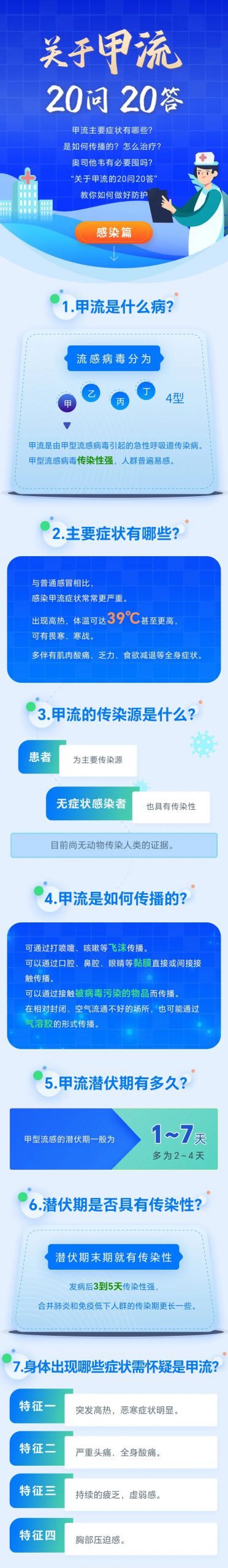 热搜！东莞人近期暂缓出行？专家回应来了！