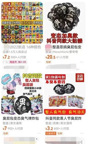 千万别买！会产生“急性剧毒”！可致命！很多东莞人都玩了！常在学校附近买到....