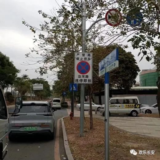 封闭！严管！即日起，粤S出行注意！