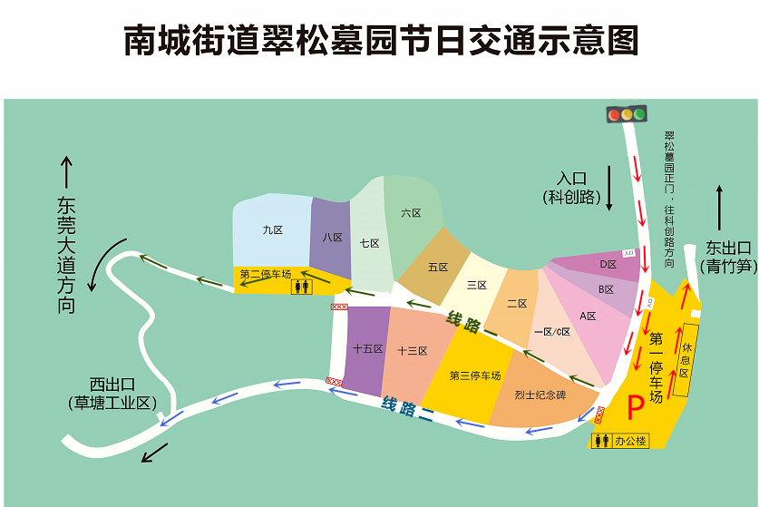 刚刚通知！东莞恢复......
