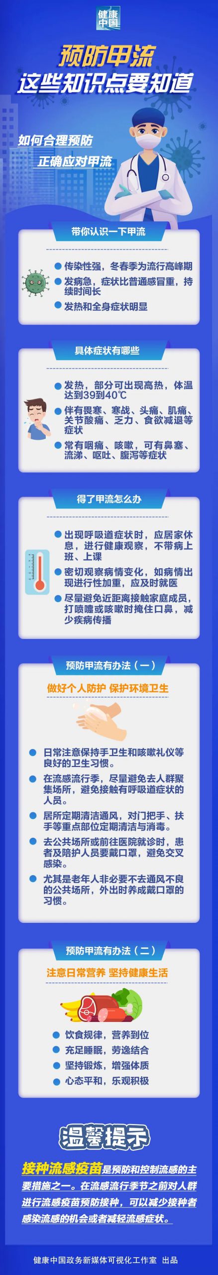 一地宣布: 必要时停工停业停课! 东莞的情况如何?