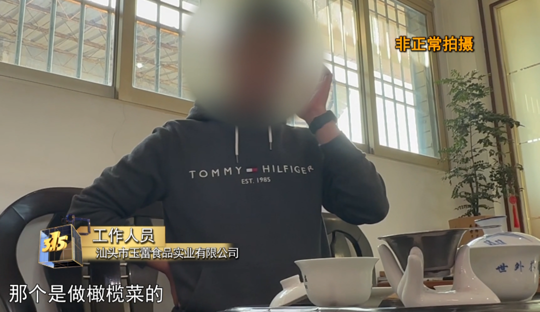 太恶心了！污水横流、腐臭弥漫……东莞人常吃的品牌出事了！！！