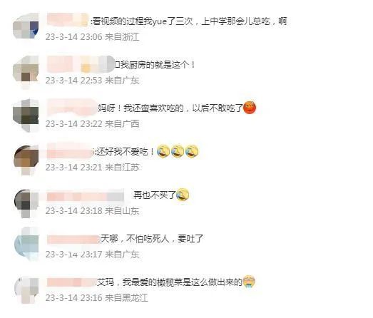 太恶心了！污水横流、腐臭弥漫……东莞人常吃的品牌出事了！！！