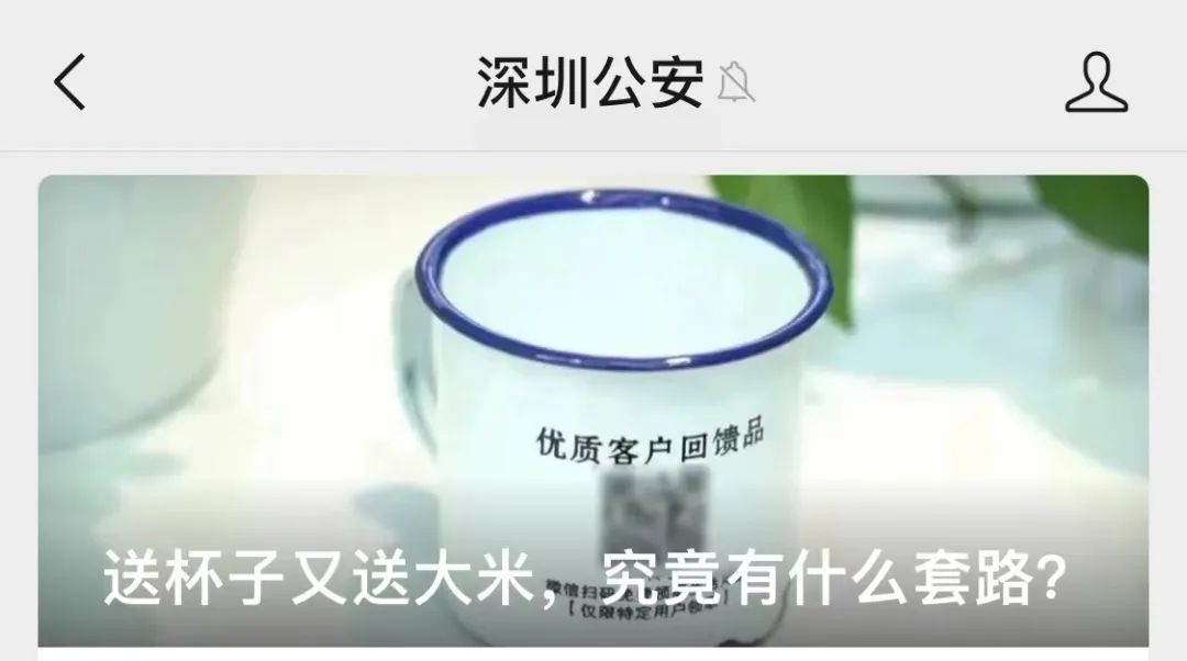 东莞人小心！已有多人中招！