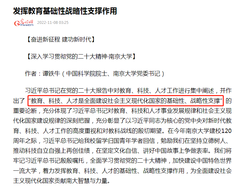 定了，东莞已明确！3月9日开始实行！！