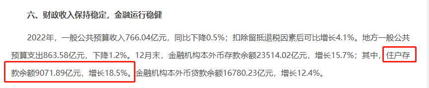 最新公布！东莞新增700个千万富豪！你知道有谁？