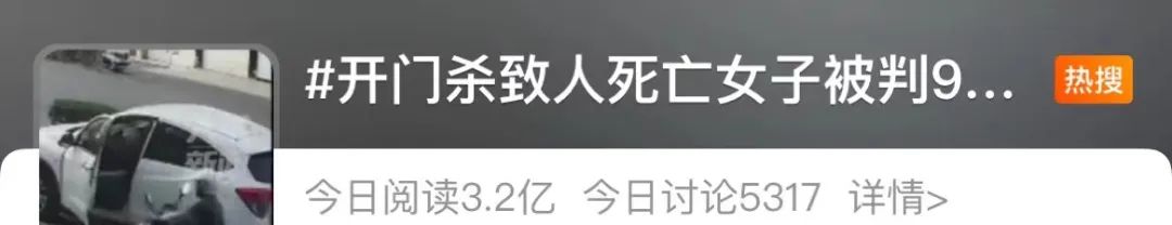 被判9个月！东莞人经常做的动作，致一人死亡！东莞人要引以为戒！
