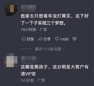 突发! 东莞一地发生3辆车相撞! 肇事者居然是......