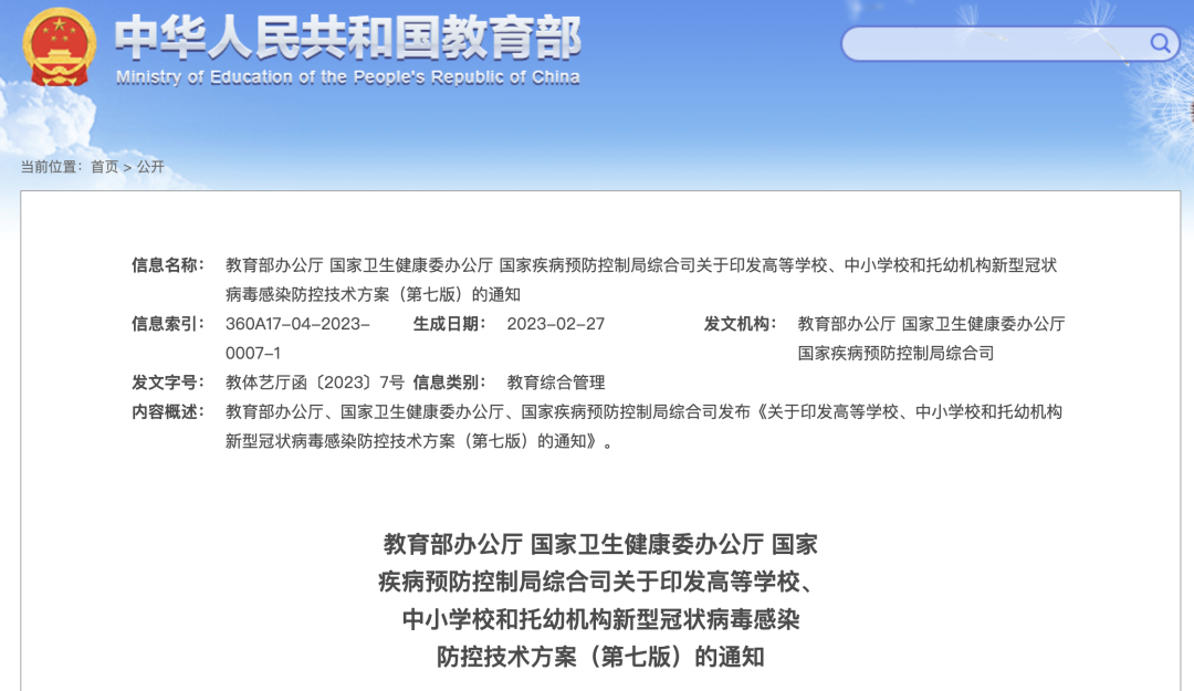 不强制要求戴口罩！最新明确！