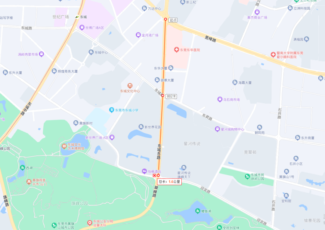 松山湖、东城、虎门发布通告！