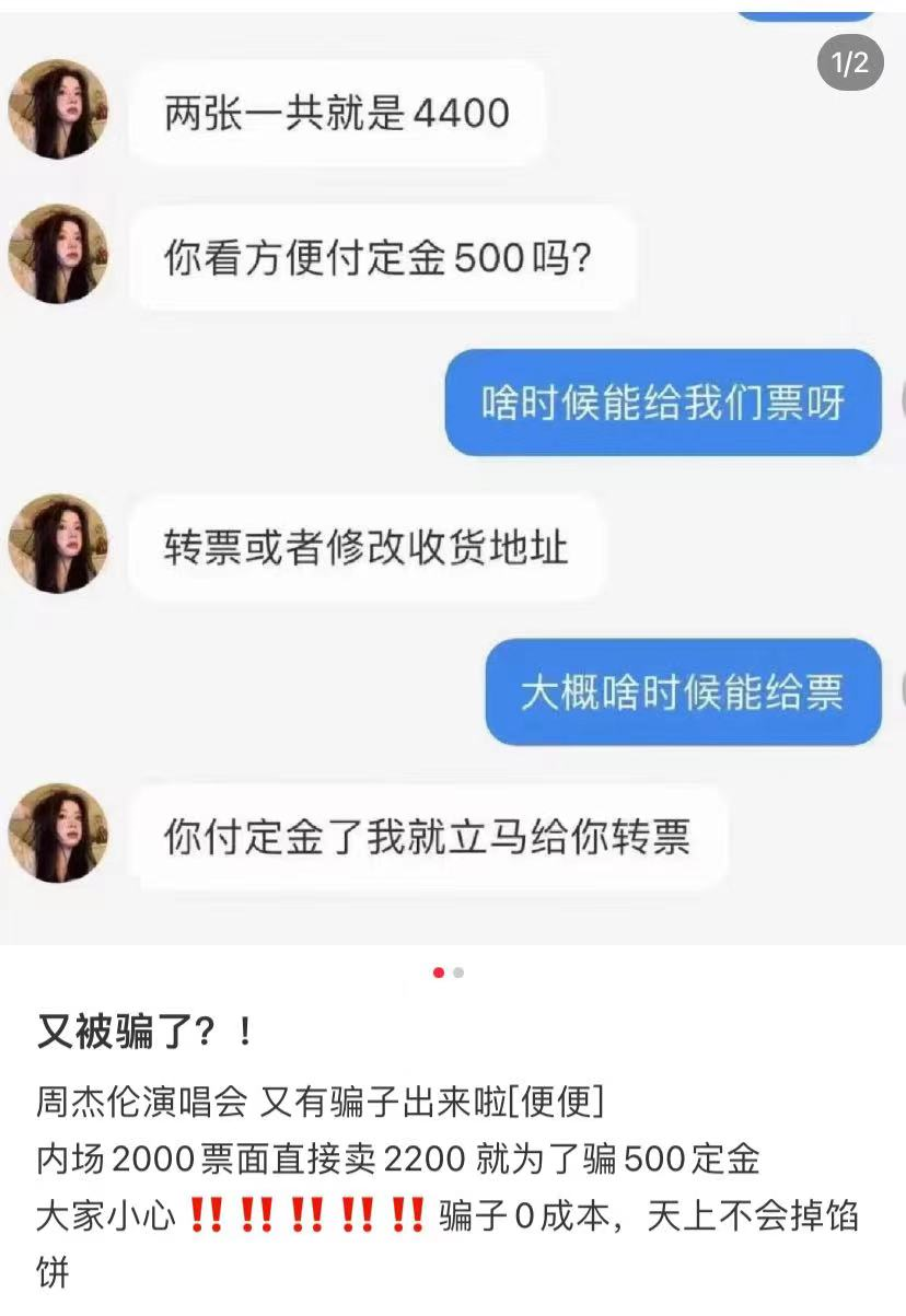 警惕！已有多人被骗，警方紧急提醒！