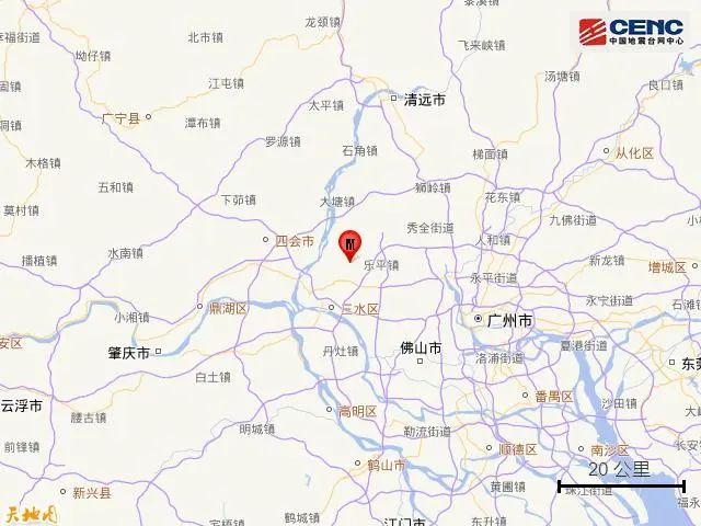 突发！广东刚刚发生地震！东莞震感明显！柜子椅子都在摇！