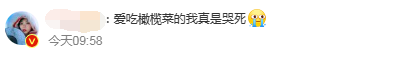 太恶心了！污水横流、腐臭弥漫……东莞人常吃的品牌出事了！！！