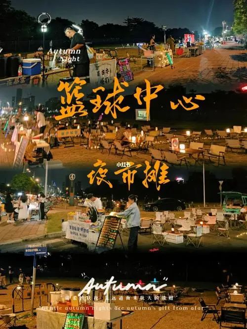 东莞又一"网红夜市"被突然叫停？原来是……