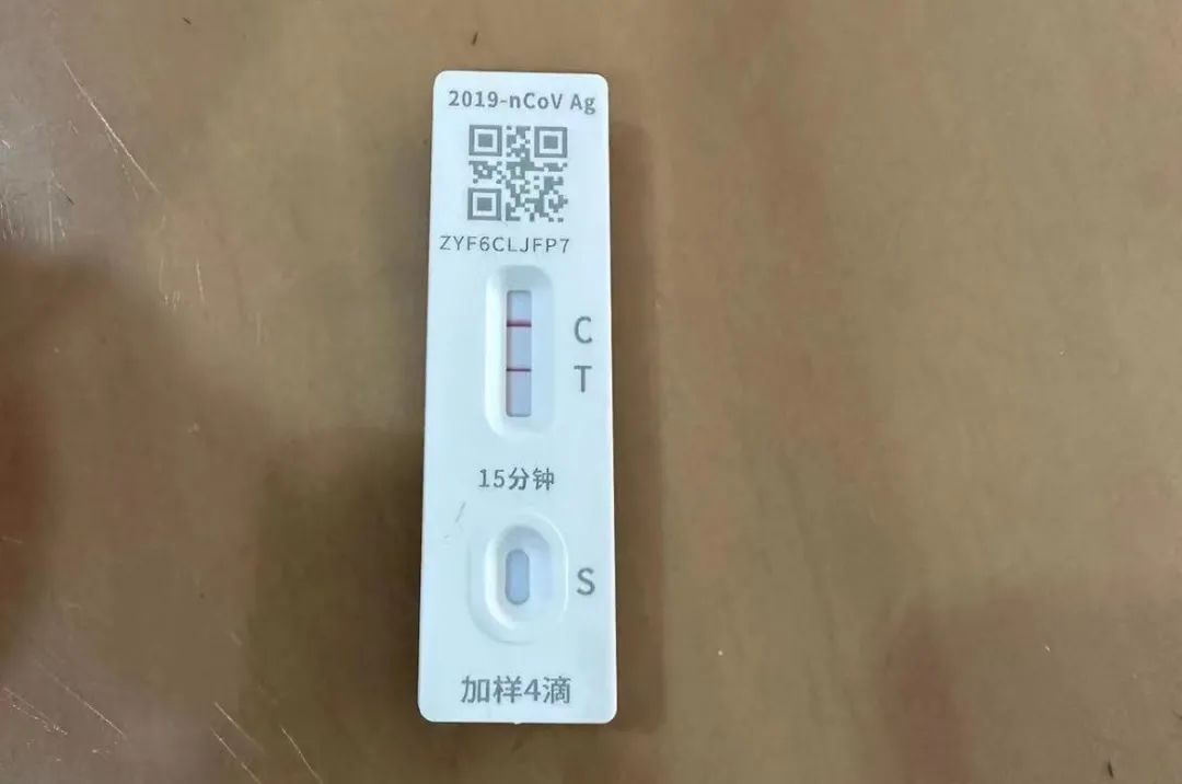 阳性！确认是二次感染！