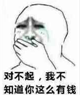 警惕！已有多人被骗，警方紧急提醒！