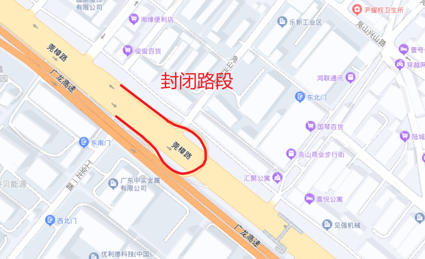 封闭！暂停！东莞人出门注意！