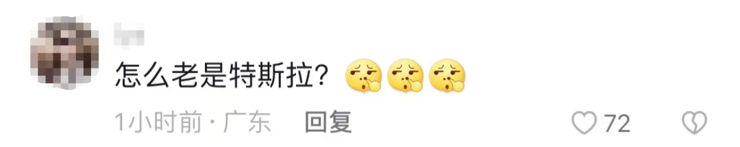 突发！东莞一特斯拉疑似失控连撞多车！现场混乱！