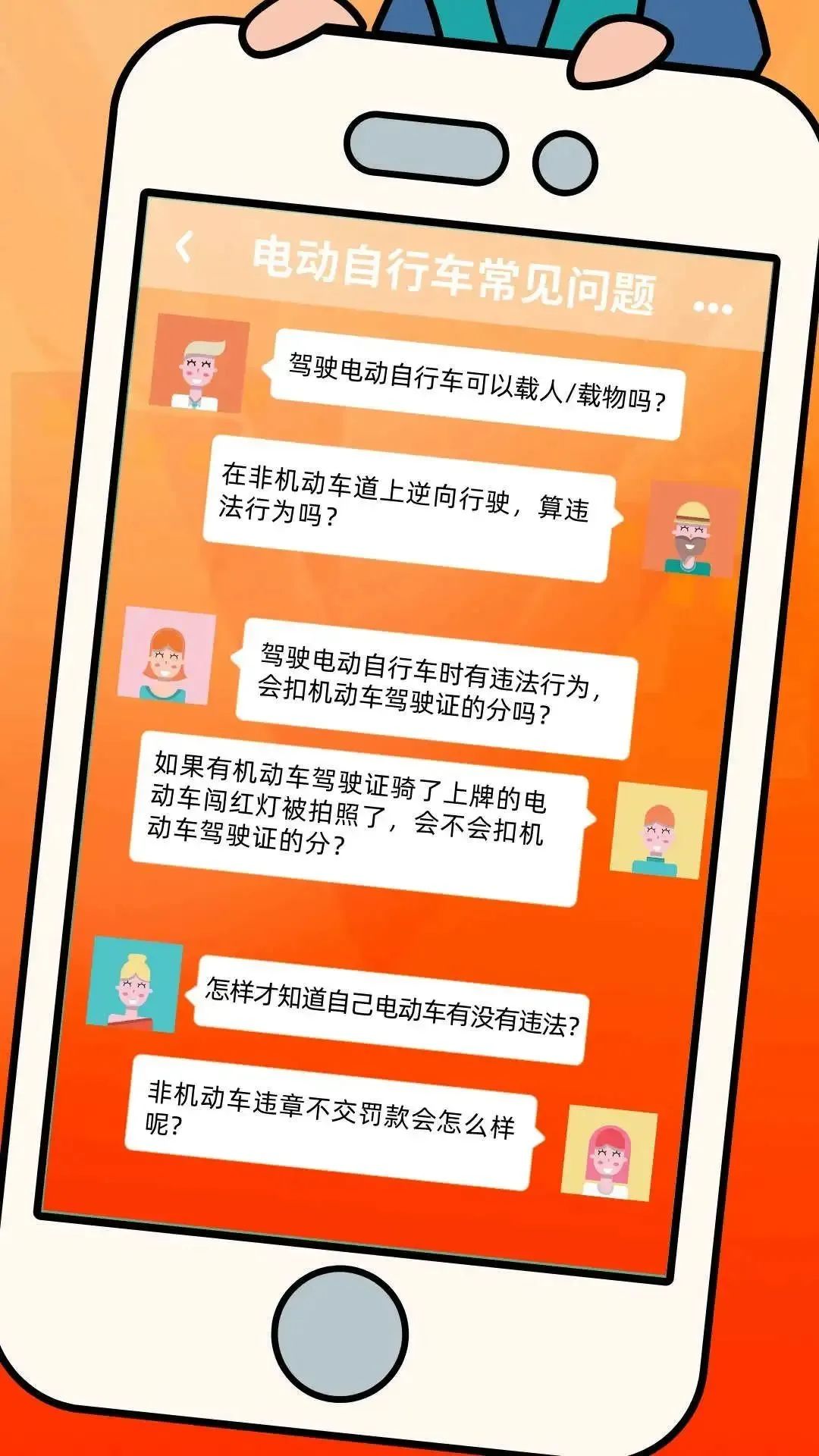 在非机动车道上这样行驶，罚款50元！东莞人注意！